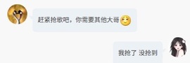 只只🎤清唱的图片