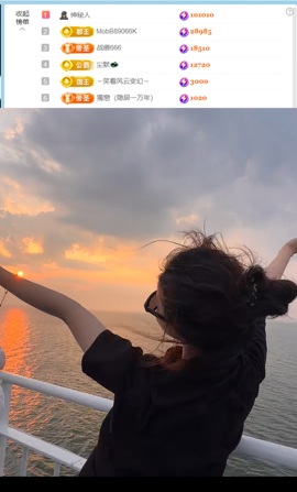 抱抱馨💌主播照片