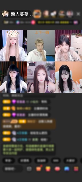 感谢神秘人赠送水晶冰炎2个