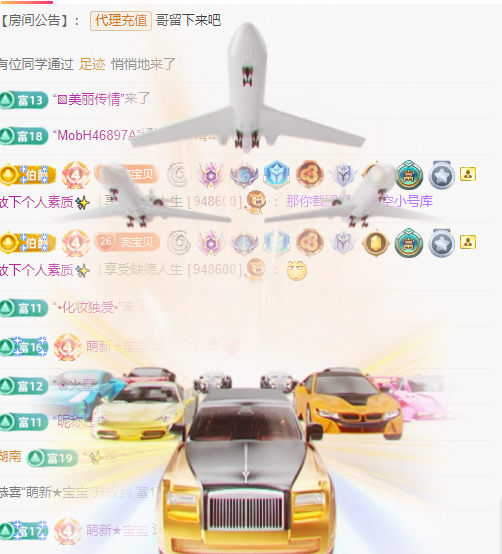 A亮宝恭贺我鹏公爵啦的主播照片