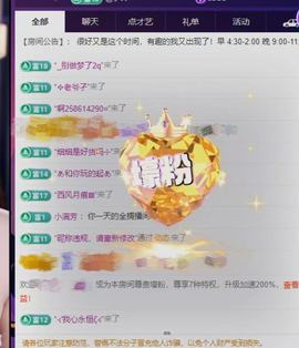 阿忧👑22号生日主播照片