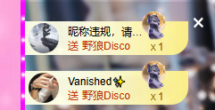依芝の自闭中主播照片
