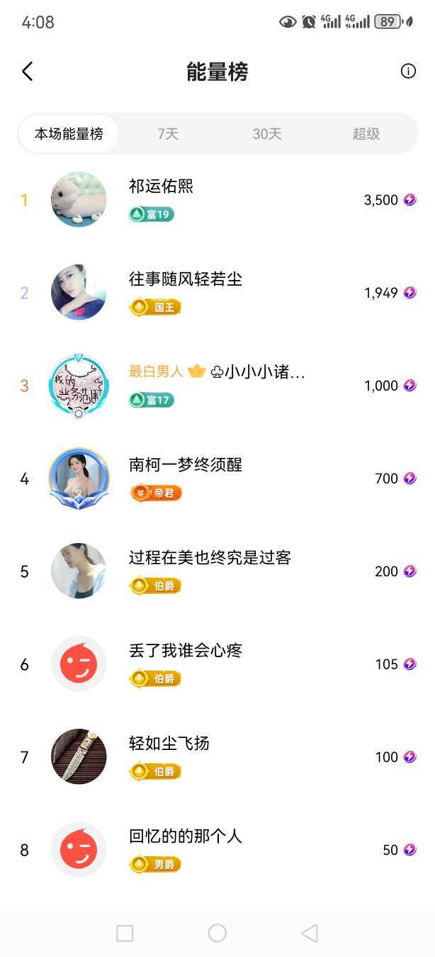 99。唱歌滴主播图片