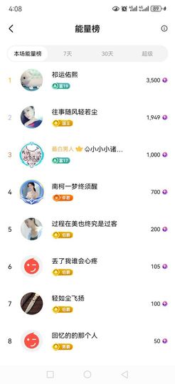 99。唱歌滴的图片