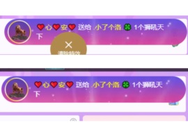 .小了个洛.🍀主播照片