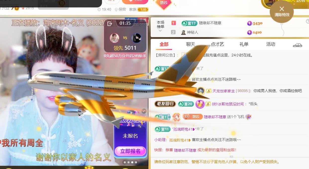 ℒℴvℯ♛婉児💕主播图片