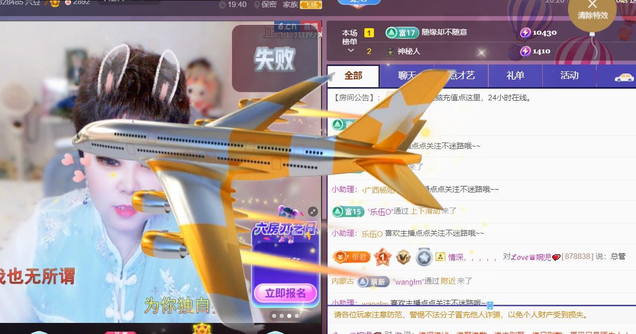 ℒℴvℯ♛婉児💕主播图片