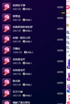 聆听嗓子不舒服上午休主播照片