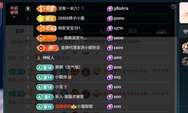 大可21号生日庆典✨主播照片