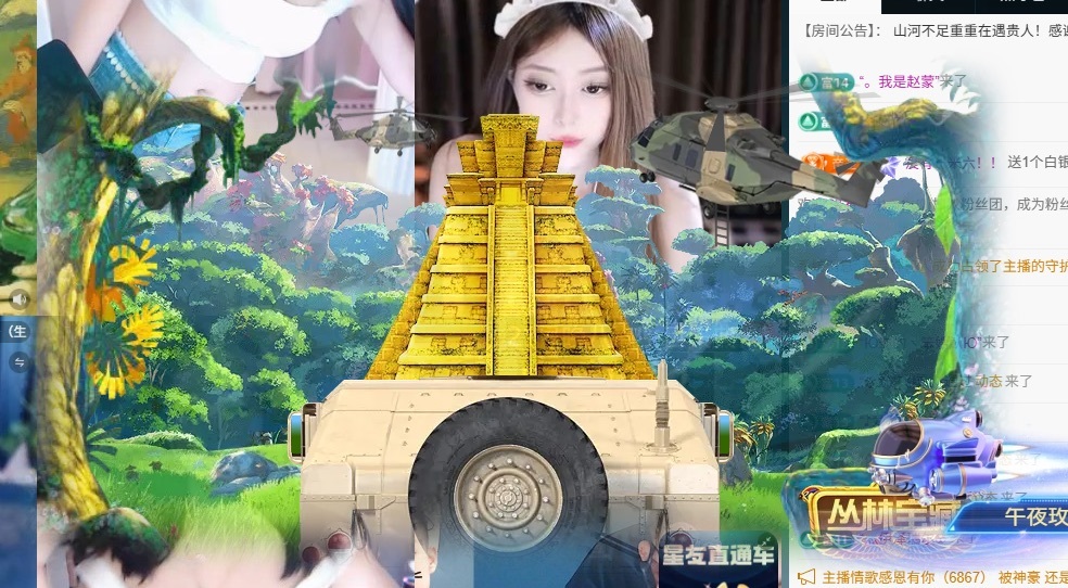 大可感谢有你✨的主播照片