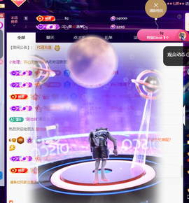 Coco👄琳寶的图片