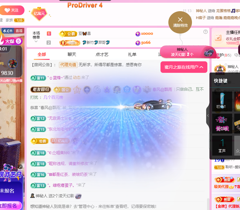 聆听~爱唱歌主播图片