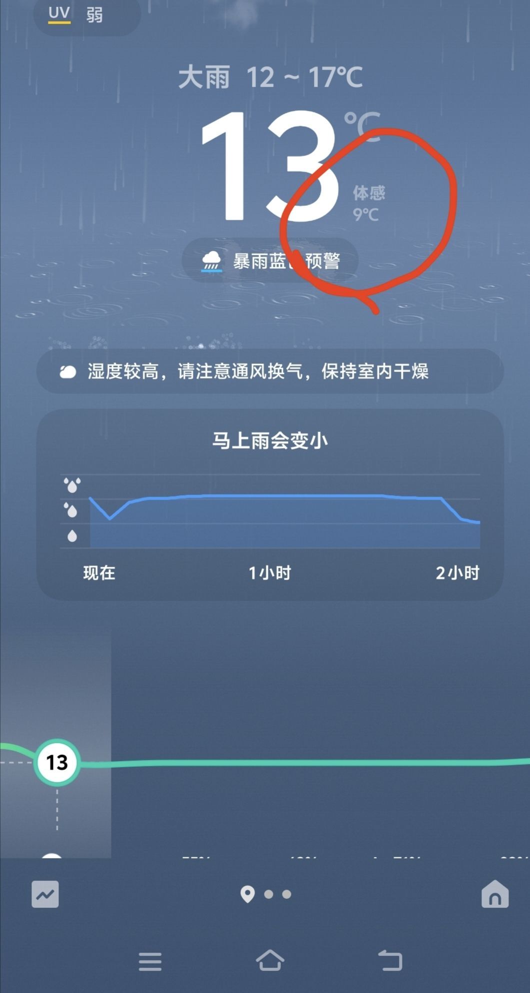 桃子🍑喜迎中秋主播图片