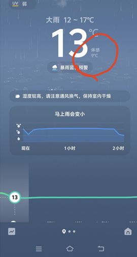 桃子🍑喜迎中秋的图片