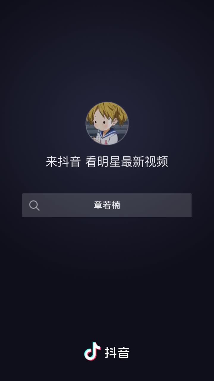 关注可见2