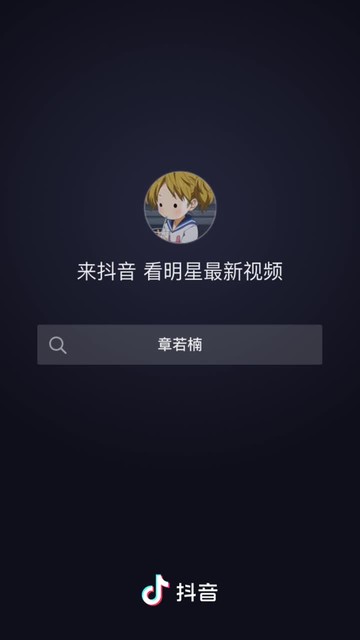 关注可见2