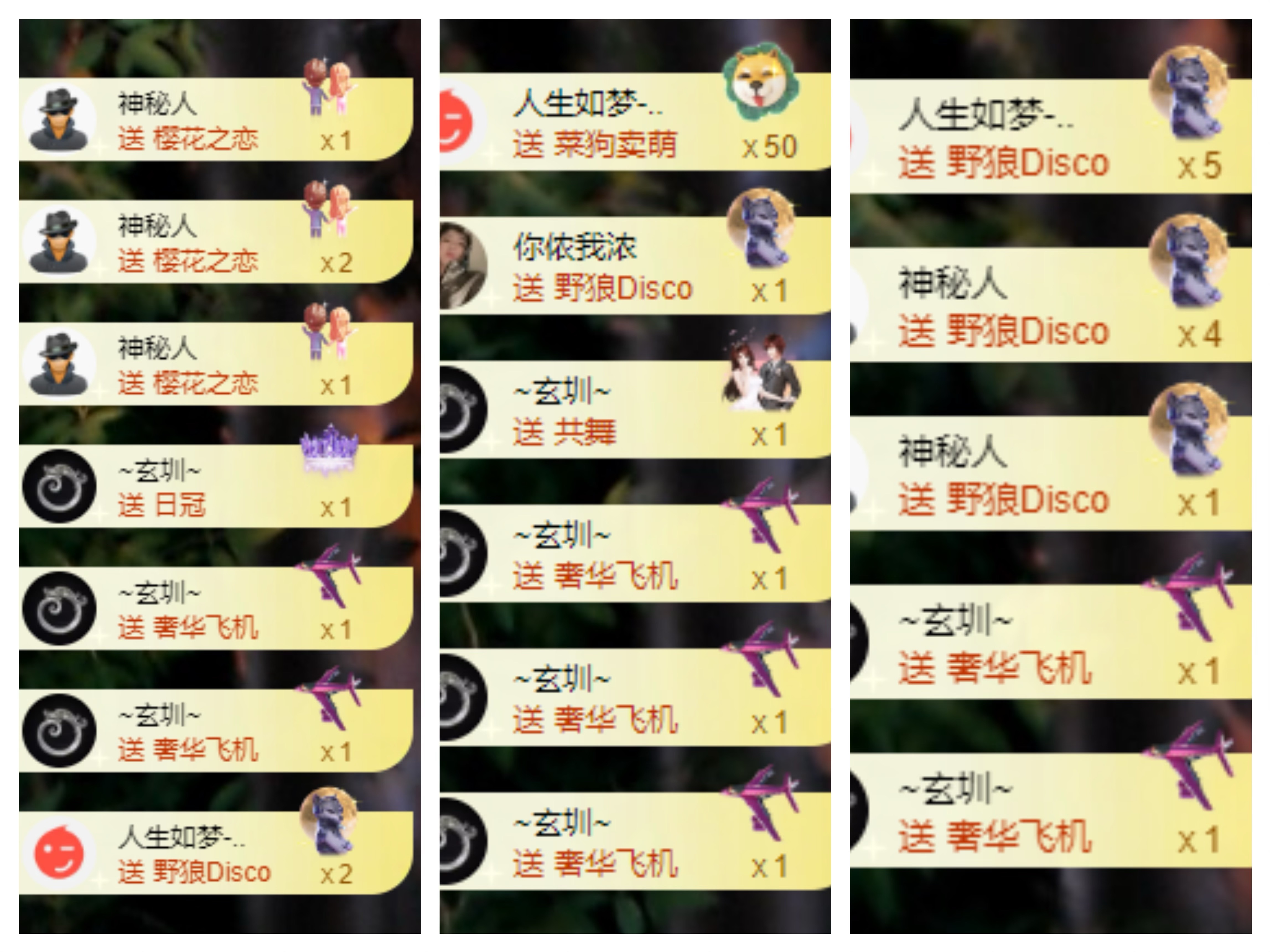 哈哈哈哈🌈主播图片
