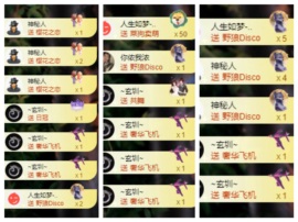 莫愁🌈主播照片
