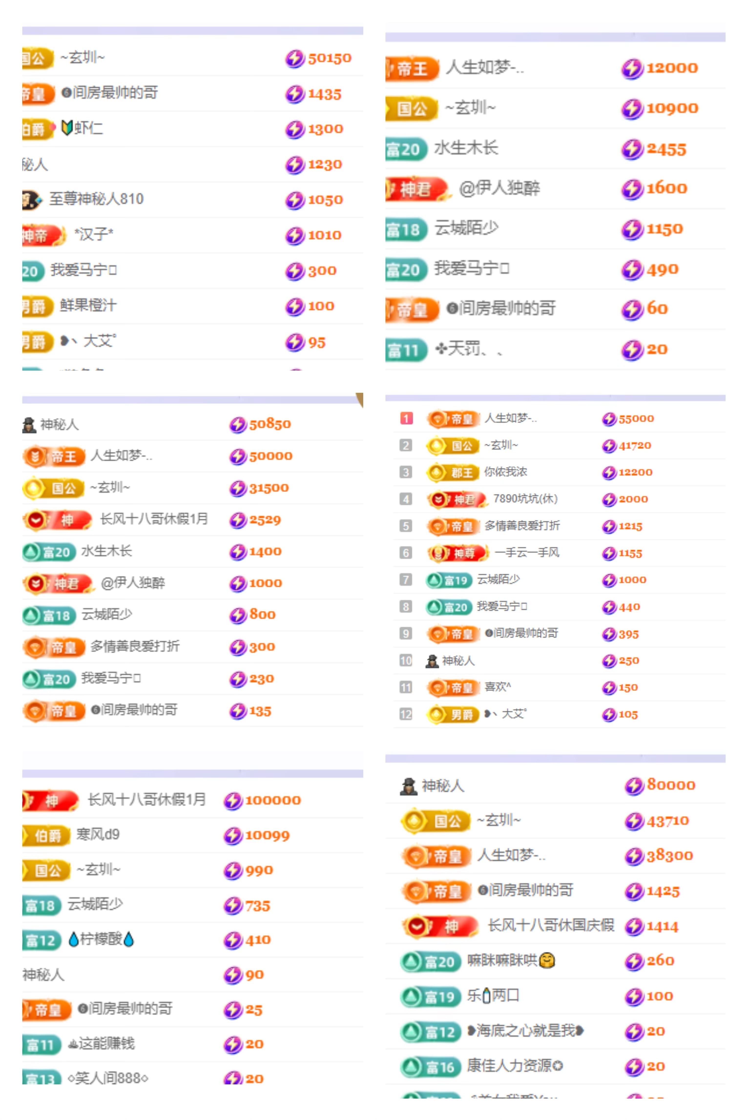 哈哈哈哈🌈主播图片