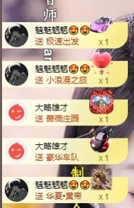 念安🎶安静唱歌主播照片