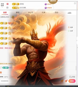 兮瑶吖🍬主播照片