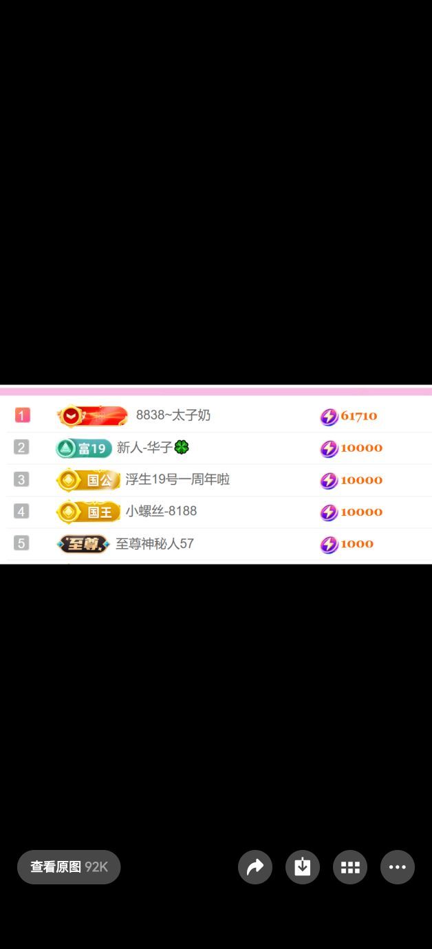 5958-酒宝儿的主播照片