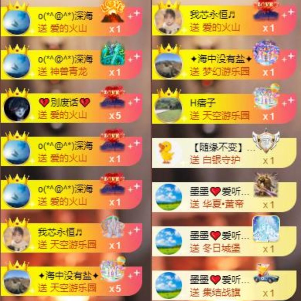 芯瑶❤️明晚见哈～主播图片