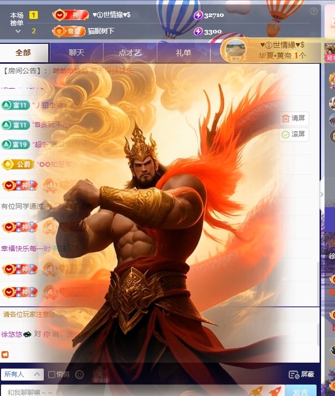徐悠悠💫主播图片