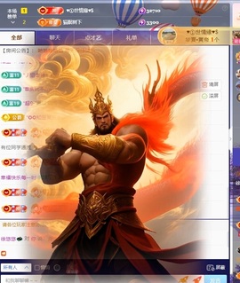 徐悠悠💫主播照片