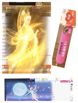 禾眠眠✨主播照片