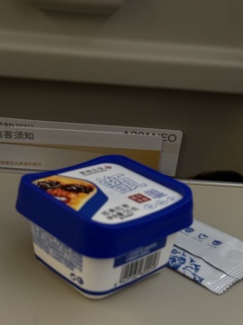鑫儿～主播照片