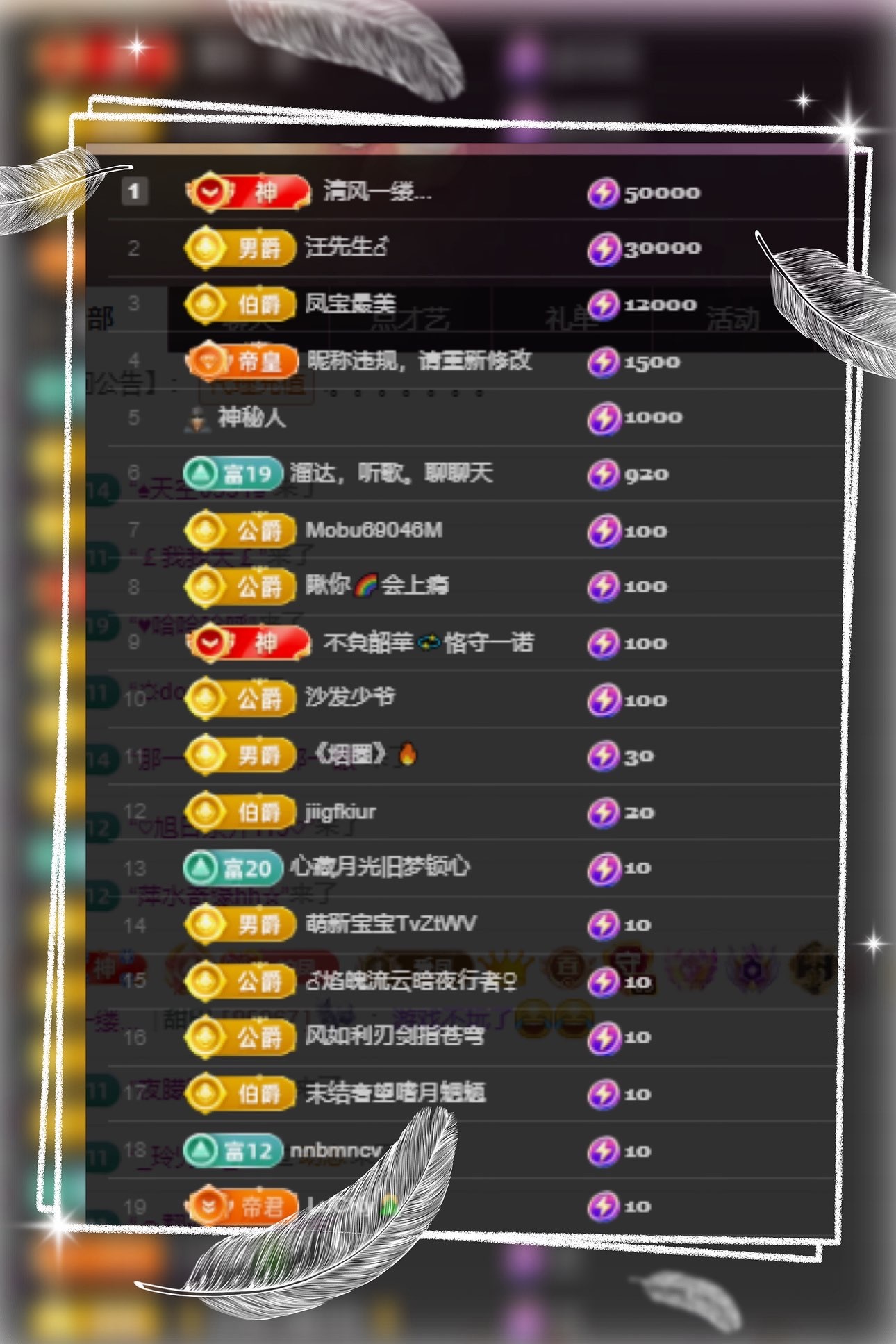 凤凤凤凤凤凤凤凤凤.主播图片