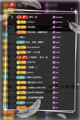 凤凤凤凤凤凤凤凤凤.主播照片