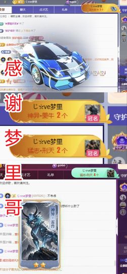 金麒麟安静唱歌🎤主播照片