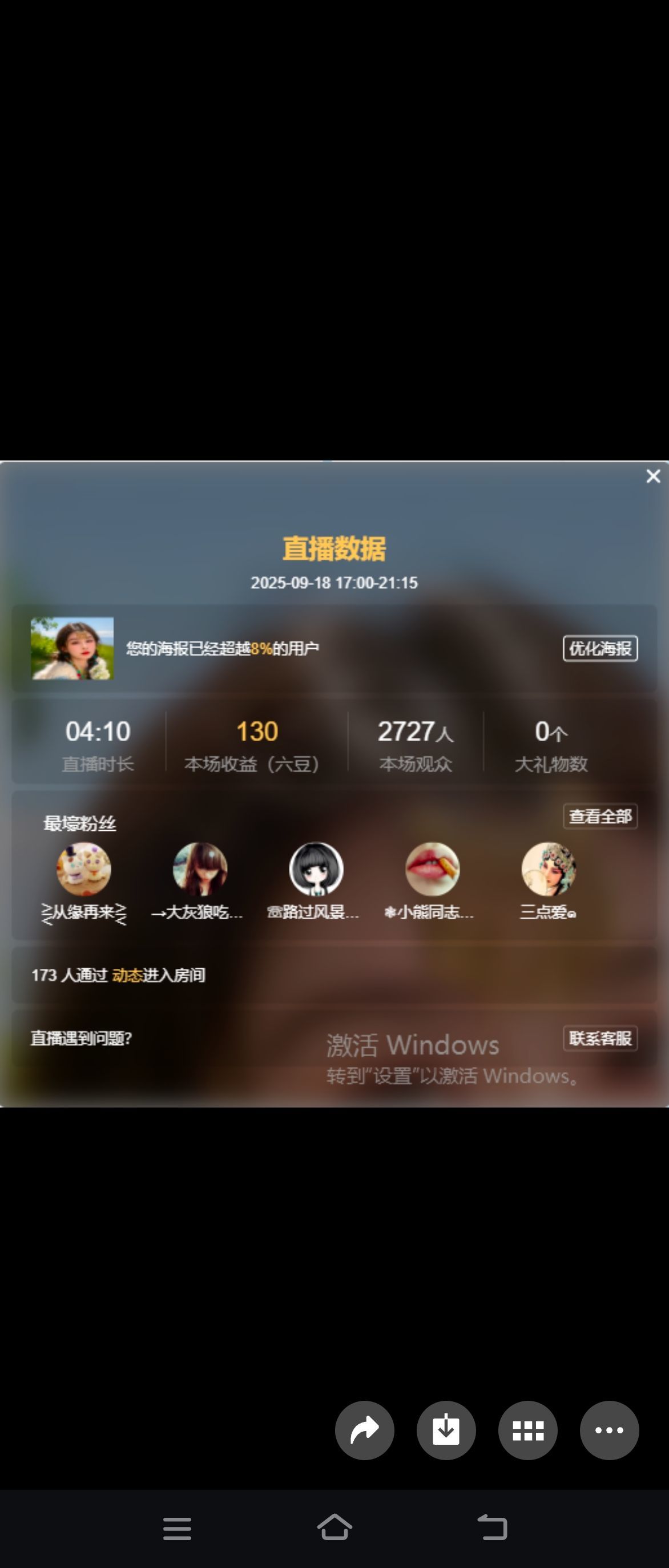 冰冰梓⚖️播播播主播图片