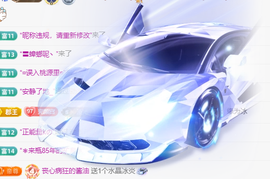 冰凌吖~主播照片