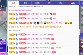 青青众筹老板接升主播照片