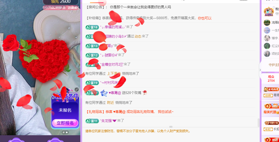 远扬、青青青青青青主播图片