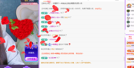 青青众筹老板接升主播照片