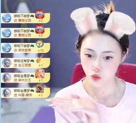雯子～的图片