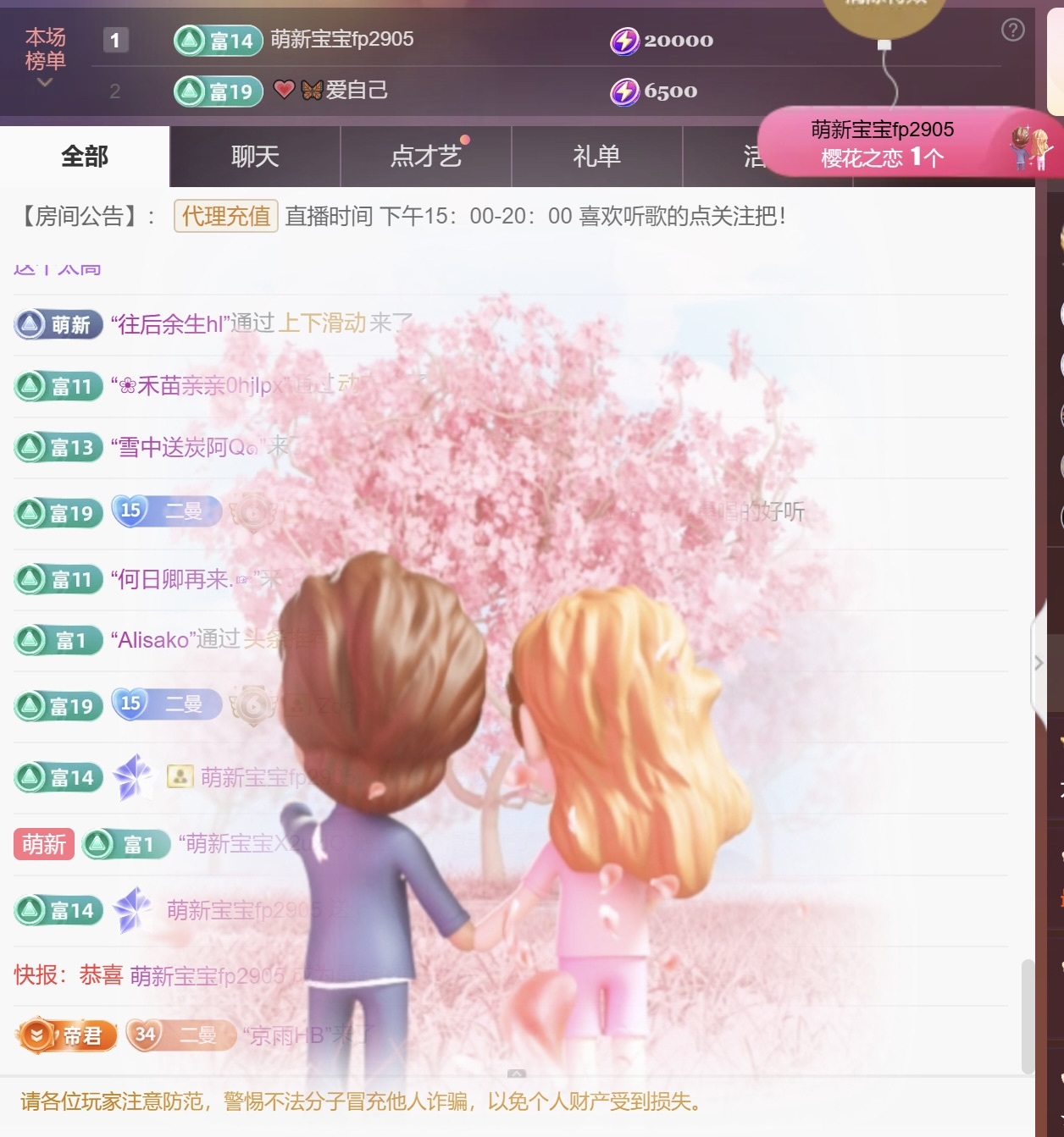 尤曼ღ安静唱情歌ヘ主播图片