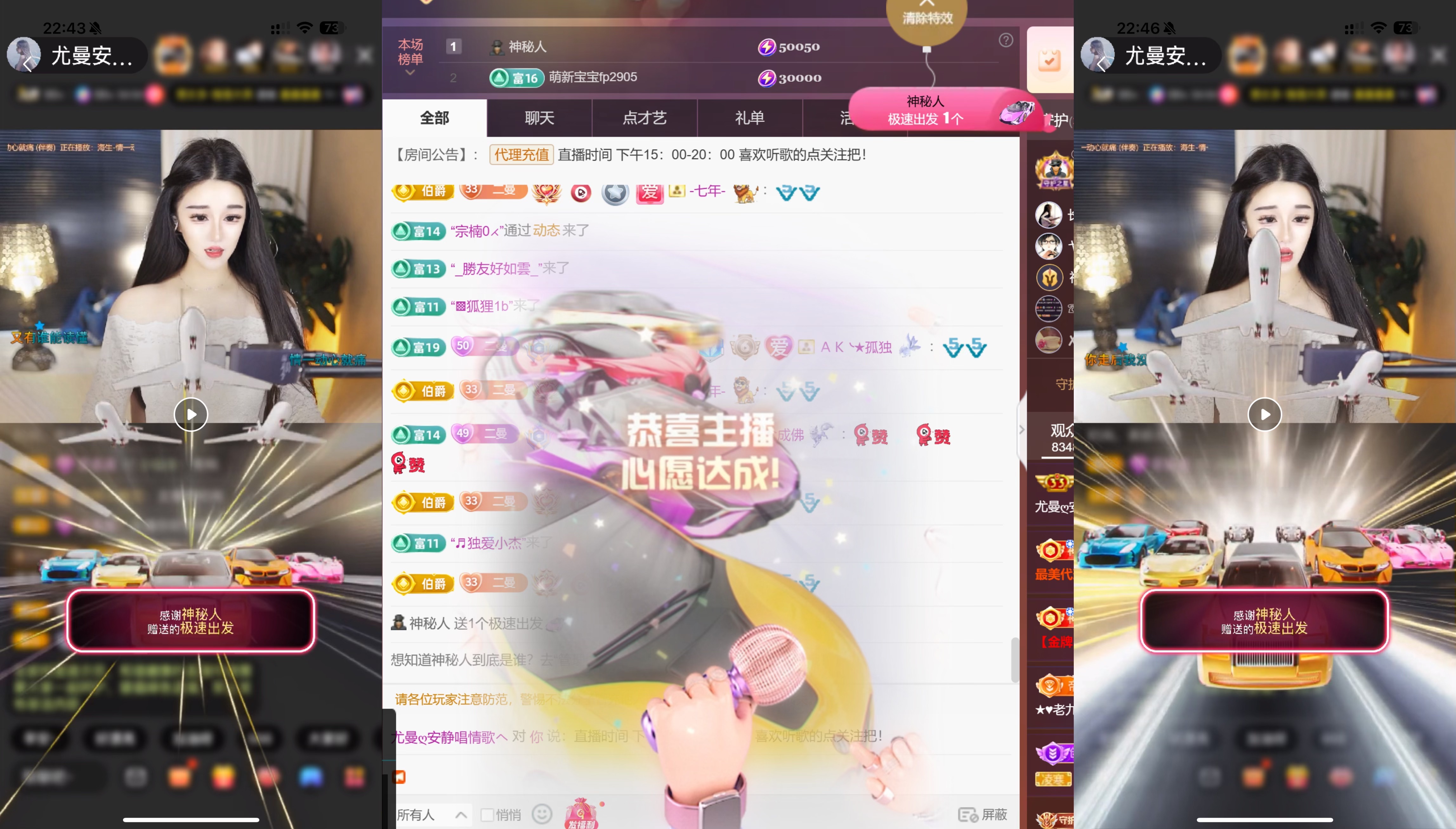 尤曼ღ安静唱情歌ヘ主播图片