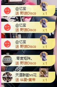 亿宝💕求赐个家长吧的图片