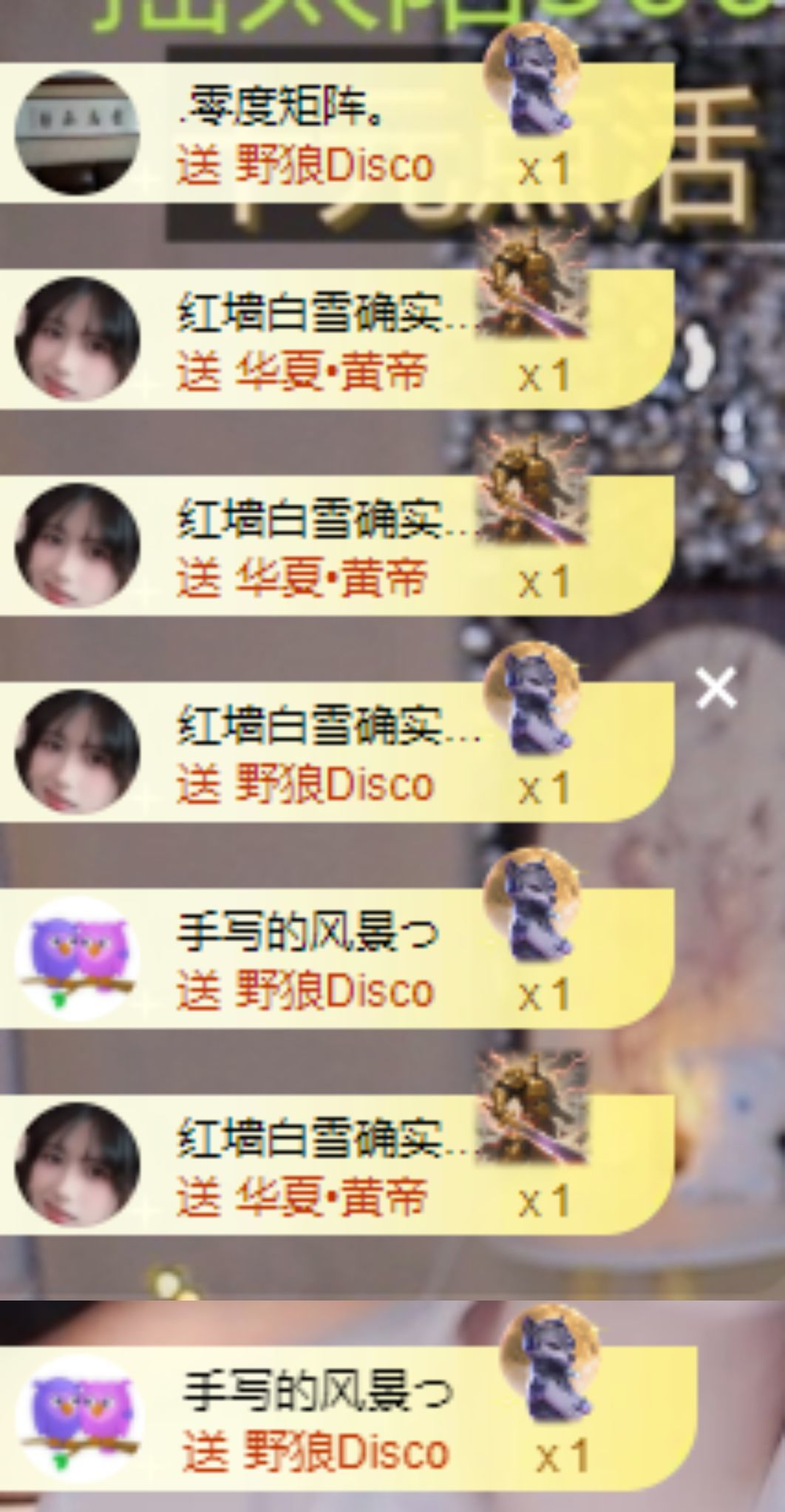冉冉🍀好运来！的主播照片
