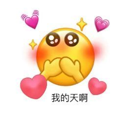 冉冉🍀好运来！主播照片