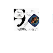我试过味不大海报