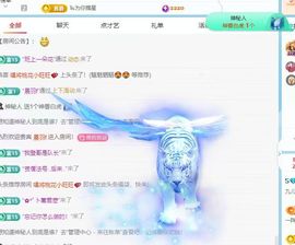 九儿不抗揍的图片