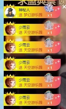 小董事爱唱歌主播照片