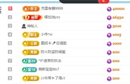 小董事爱唱歌主播图片