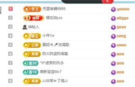 小董事爱唱歌主播照片